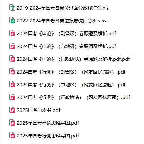 盘县特区考点考场指南：国考考场分布图、考点安排表、学校平面地图米乐体育M6直播平台2025国家公务员笔试贵州省考区六盘水市(图1)