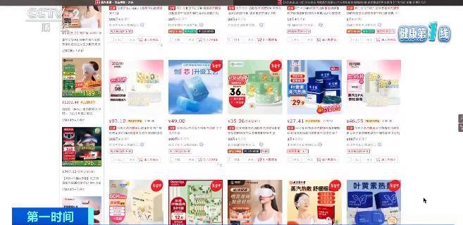 眼 警惕蒸汽眼罩烫伤风险米乐m6使用不当反而伤(图1)