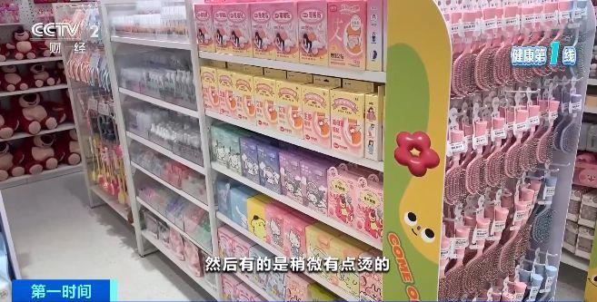 眼 警惕蒸汽眼罩烫伤风险米乐m6使用不当反而伤(图4)