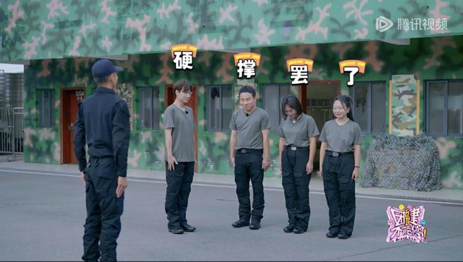 脸挺大公司一档老友共创综艺的诞生米乐m6登录入口从650电台到(图4)