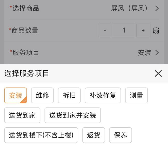 上门服务赋能屏风商家突破同质化困局m6米乐从选购到安装无忧！奇兵到家(图2)