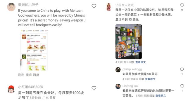 新思路：9块9团购m6米乐年轻人过年(图2)
