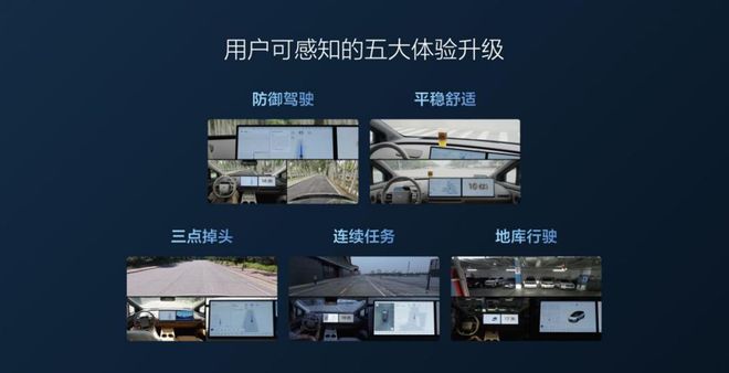 理想纯电i8正式上市VLA司机大模型赋能(图4)