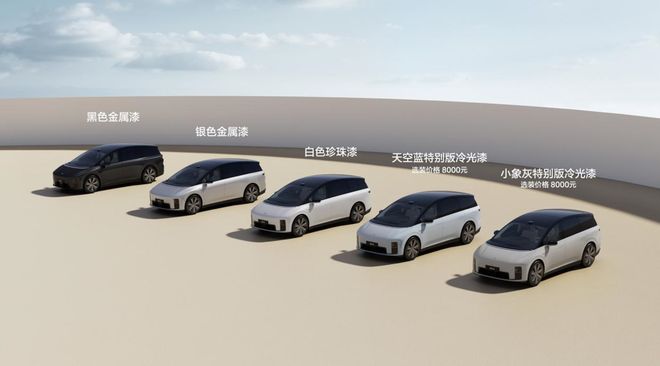 理想纯电i8正式上市VLA司机大模型赋能(图6)