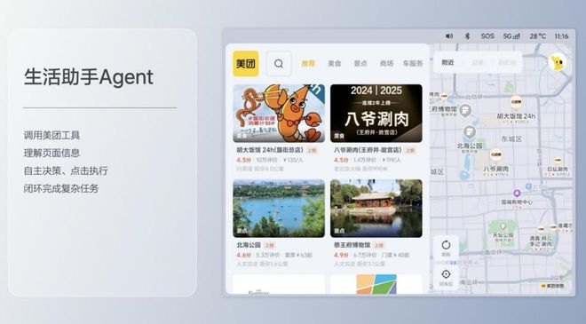 理想纯电i8正式上市VLA司机大模型赋能(图5)