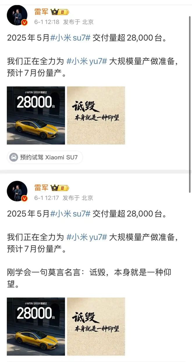黄的更灵”外卖商战打成谐音梗玄学战了？“蓝盈莹代言饿了么蓝的必赢、美团请黄龄(图3)