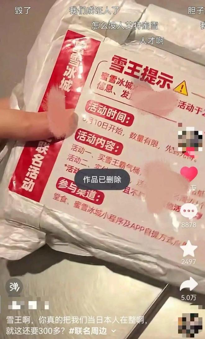 黄的更灵”外卖商战打成谐音梗玄学战了？“蓝盈莹代言饿了么蓝的必赢、美团请黄龄(图8)